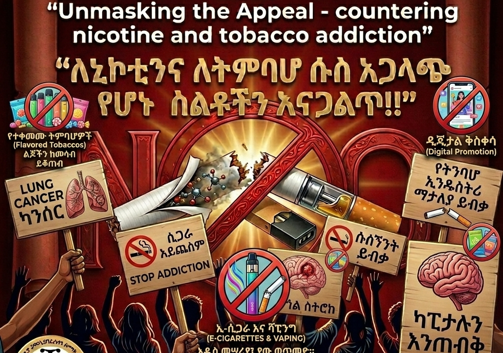 MCDO WNTD 2026 Amharic
