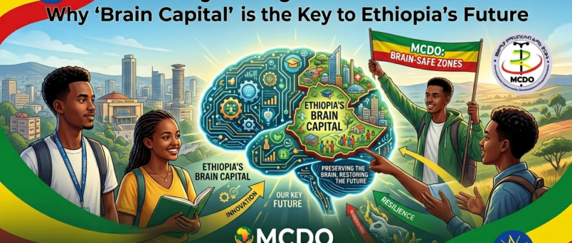 MCDO Vision